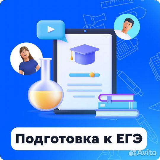 Репетитор по математике. Курсы егэ-огэ. Дмитрий