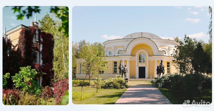 Проведение мероприятия в усадьбе 