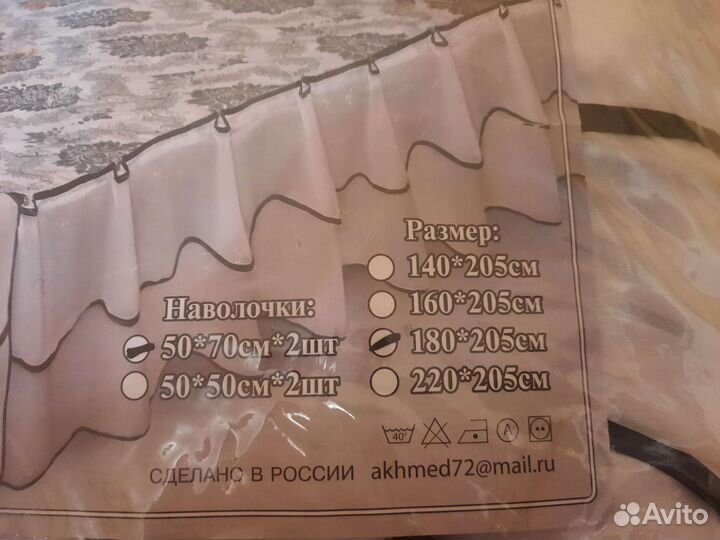 Новый комплект:покрывало и 2наволочки