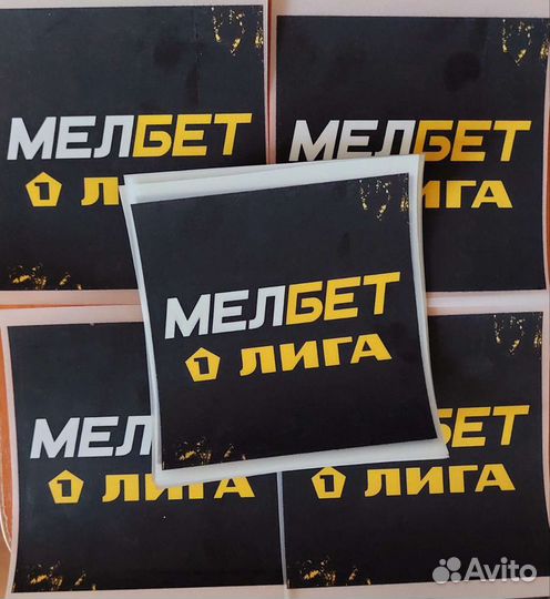 Патчи футбольные шевроны