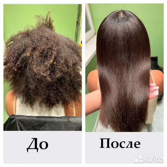 «Ботокс» для волос