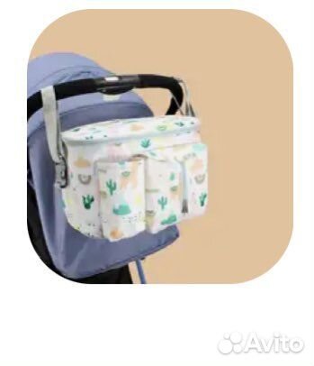 Сумка на коляску