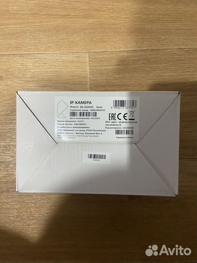 Камера видеонаблюдения