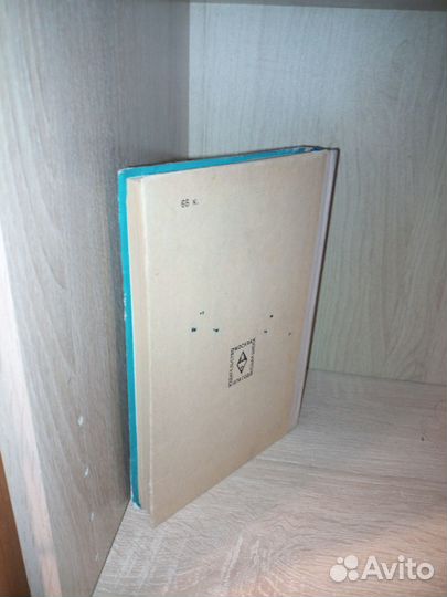 Расчет и конструир. железобетонных фундаментов1975