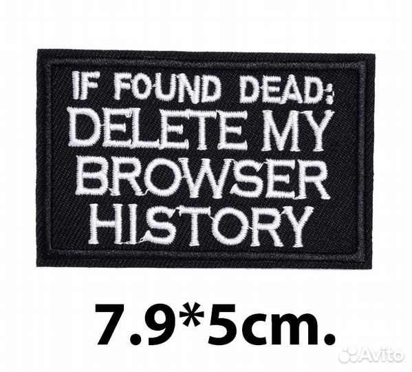 Нашивка на одежду история браузера термонашивка