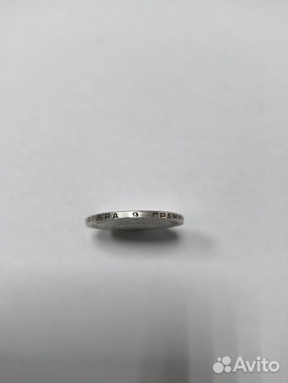 Набор монет 1924года