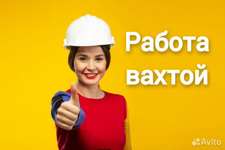 Фрезеровщик