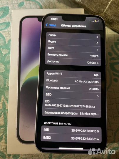 iPhone 14, 128 ГБ