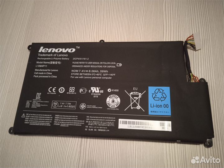 Аккумулятор для ноутбука Lenovo IdeaPad U410