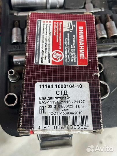 Вкладыши шатунные