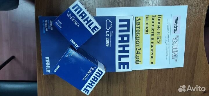 Автозапчасти Красноярск ооо автократ