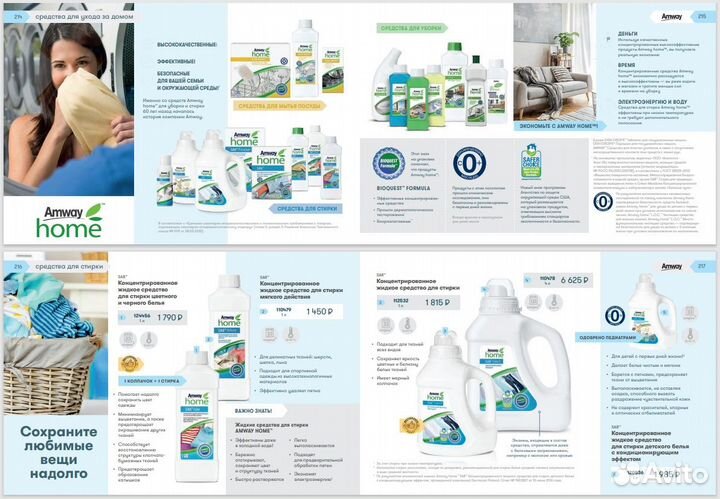 Amway /SA8 Premium Порошок стиральный, 3кг. /Опт