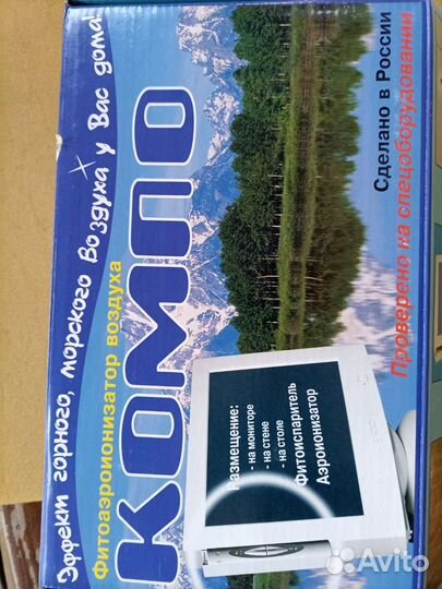 Ионизатор воздуха