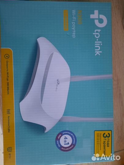 Роутер TP-link TL-WR840N v6 300MB/S