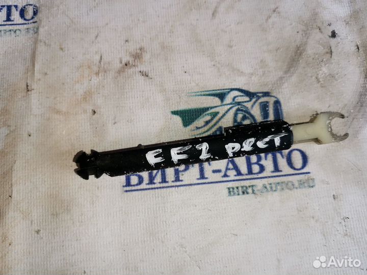 Тяга замка капота Ford Focus II рестайлинг (2007—2