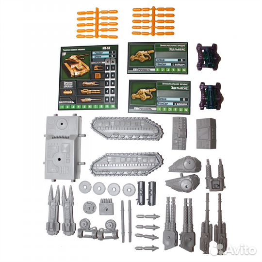 Схватка. Игровой набор №5. Бронепехота