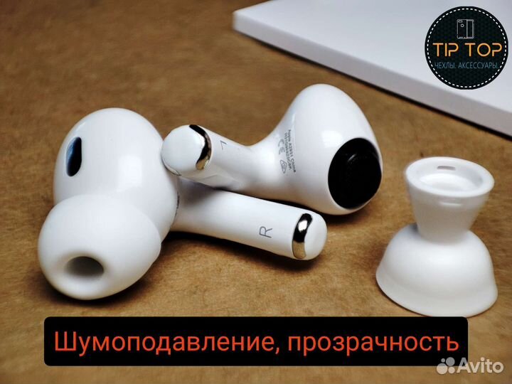 AirPods Pro 2 Gen «Apple» (На Гарантии) + Доставка