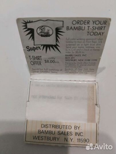 Коробочка от сигар,папиросная бумага,спички