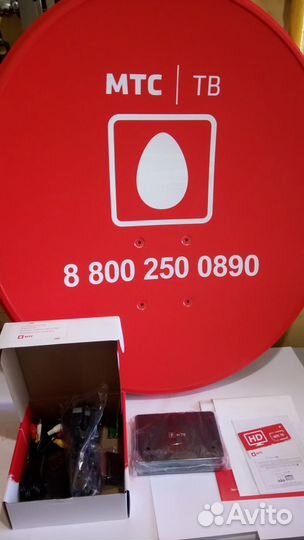 Комплект МТС спутниковый новый