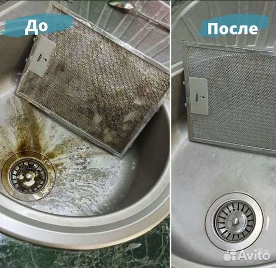 Клининговые услуги