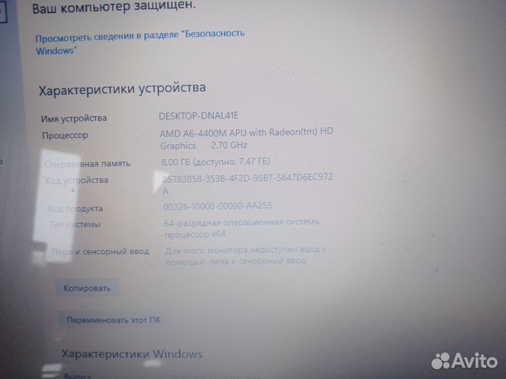 Ноутбук hp pavilion g6