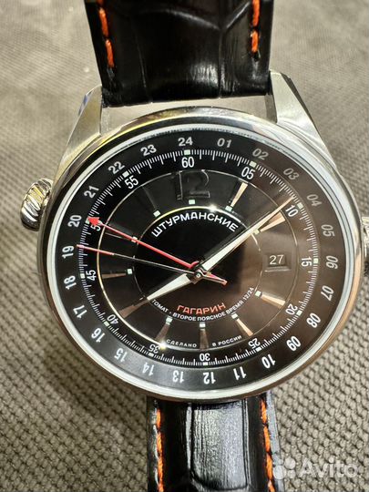 Часы Штурманские Гагарин 24 часа