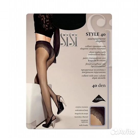 Колготки женские Sisi Style 40den тёмно-серые р.2