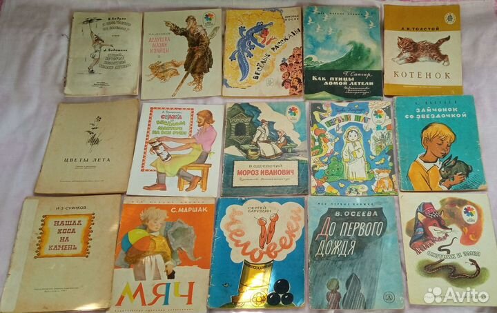 Тонкие детские книги СССР