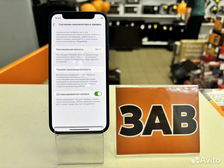 iPhone 12 mini, 128 ГБ