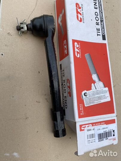 Рулевые наконечники левый киа рио 3