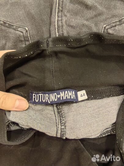 Одежда для беременных