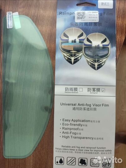 Пинлок универсальный