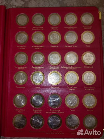 Памятные монеты России