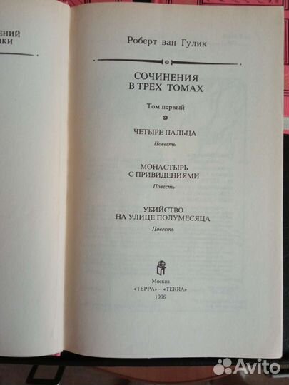 Художественная литература