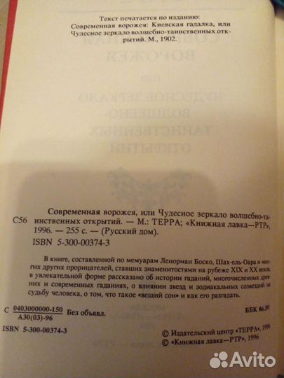 Книги для женщин