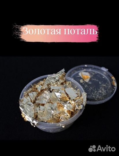 Эпоксидная смола для творчества