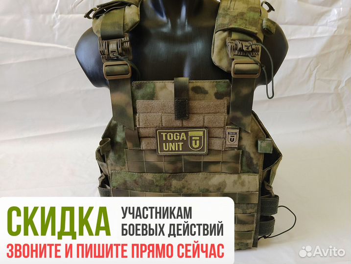 Бронежилет плитоносец для ношения бронеплит чехол