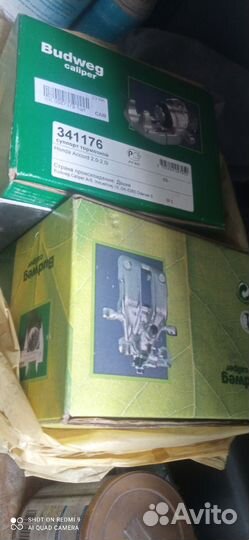 Супорт на accord 2.0