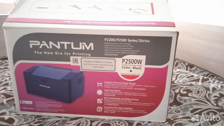 Принтер лазерный монохромный Pantum p2500w