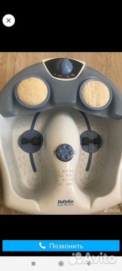 Массажная ванночка для ног