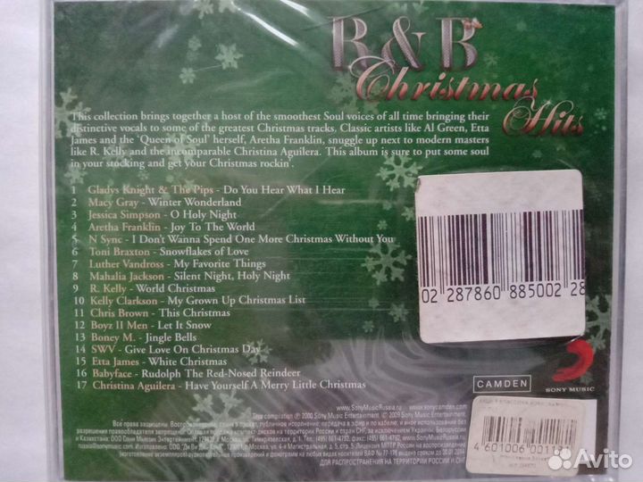 Музыкальные аудио-диски лицензии,запечат