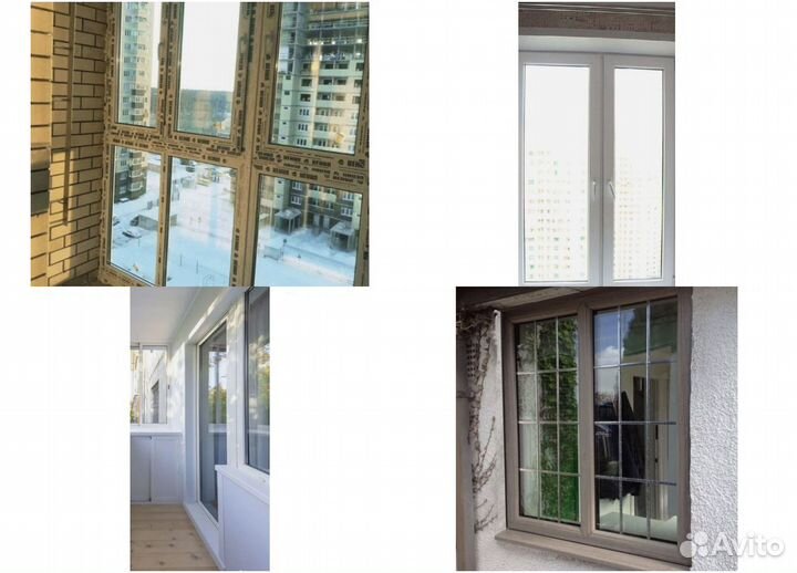Окна пластиковые