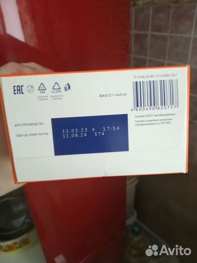 Детская смесь нутрилак,с рождения до 12мес, 600г