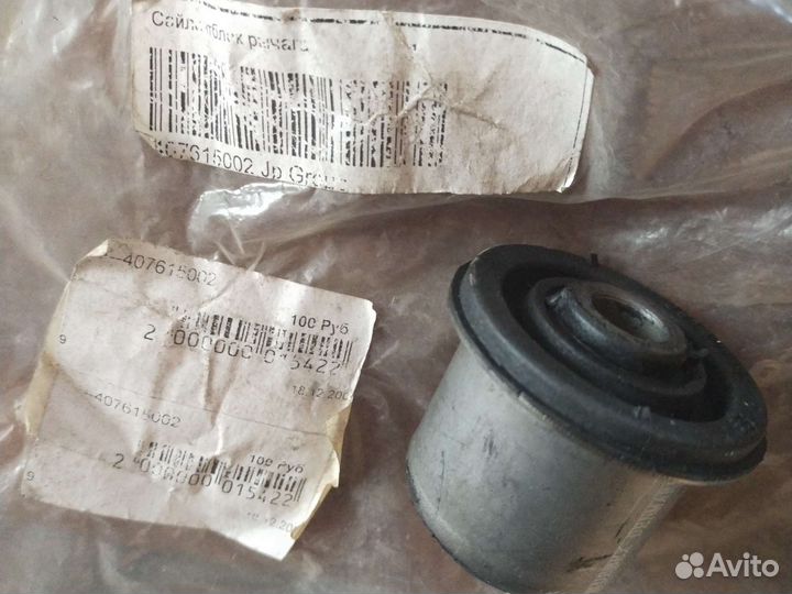 Сайлентблок JP Group-407615002