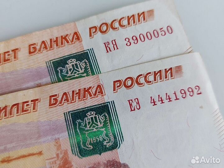 Купюры с красивыми номерами 5555, 6666, 666, 777