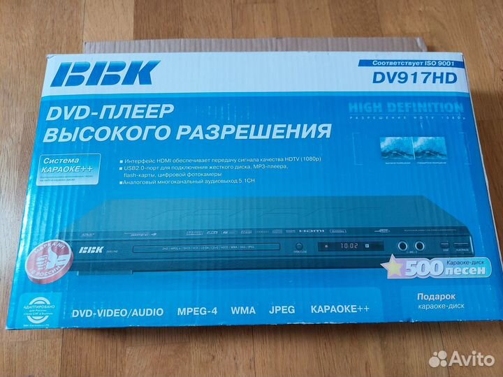 Dvd плеер bbk 917 hd