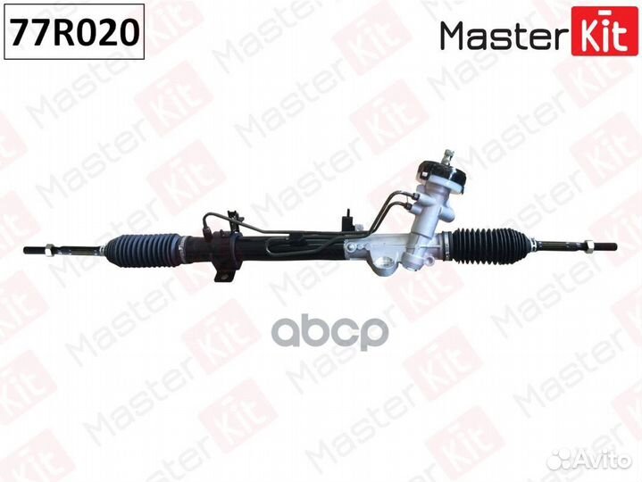 Рулевая рейка 77R020 MasterKit