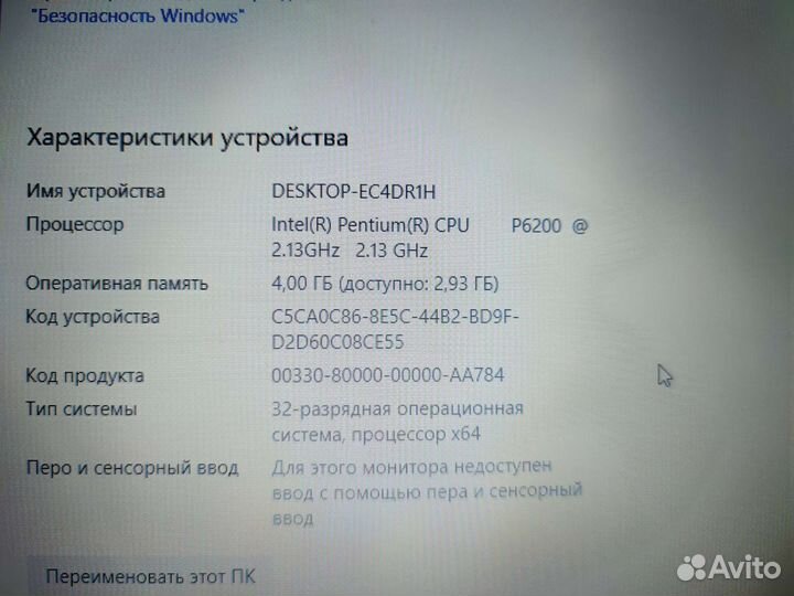 Ноутбук Lenovo G560