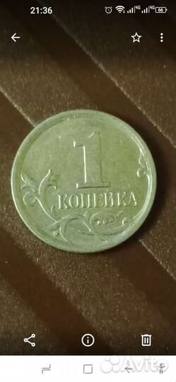 Монета с браком