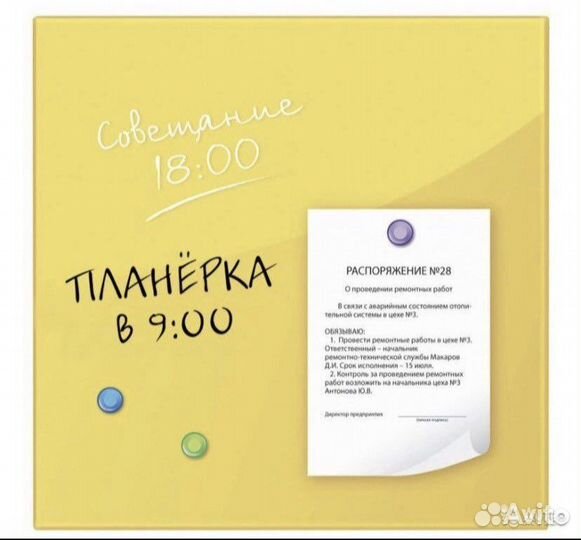 Доска (новая) магнитно-маркерная